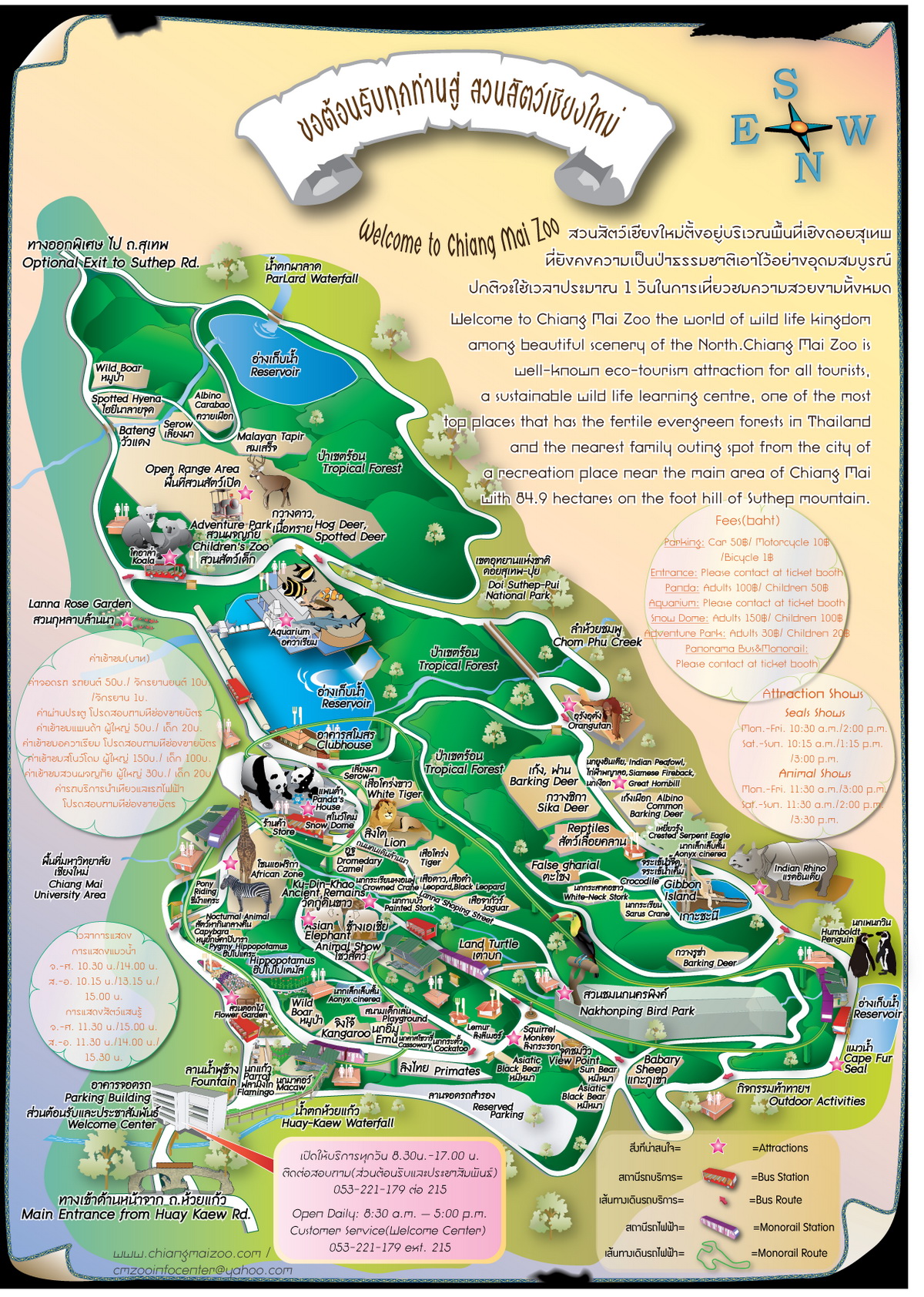 Chiang Mai Zoo Map Chiang Mai Zoo – Chiang Mai Voyage