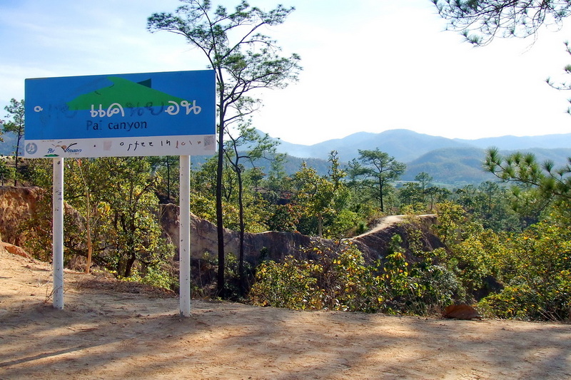 pai canyon, kong lan, sunset in pai, canyon in pai, konglan pai canyon, kong lan, sunset in pai, canyon in pai, konglan
