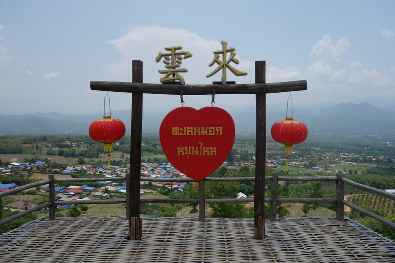santichon village, chinese yunnan cultural village, chinese yunnan village santichon village, chinese yunnan cultural village, chinese yunnan village