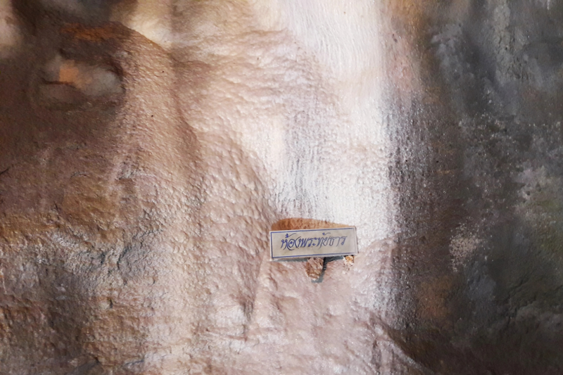 tham kaeo komon forest park, tham kaeo komon, kaeo komon cave, kaew komon cave, tham kaew komon, tham kaew komon forest park, tham kaeo komol forest park, tham kaeo komol, kaeo komol cave, kaew komol cave, tham kaew komol, tham kaew komol forest park
